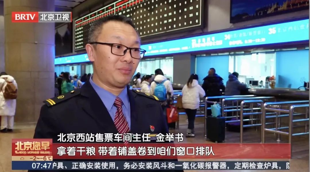 现在都手机买票了，火车站的人工售票窗口是谁在用？
