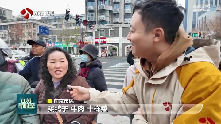 非遗里的春节:十全十美!寻找素食里的“年味” 非遗里的春节:十全十美!寻找素食里的“年味”