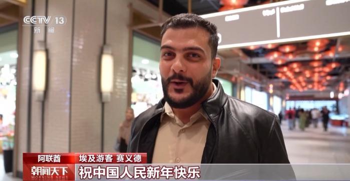 外国人眼中的春节：不止有红包 还能感受温暖和亲情