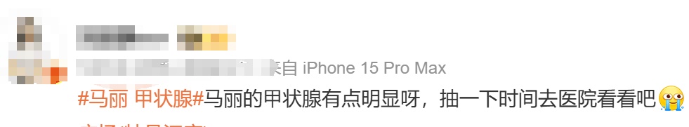 马丽出事了?网友都在叫她上医院!本人曾回应 马丽出事了?网友都在叫她上医院!本人曾回应