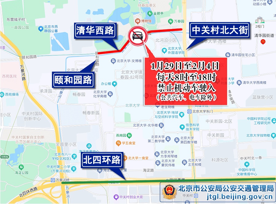 北京下雪了，全天最高温跌下冰点！这些地方有大到暴雪→