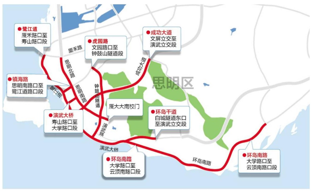 今天起，厦门这些路段单双号限行！