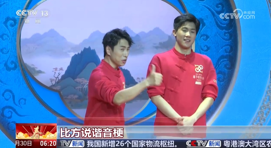 春晚无障碍转播：架一座桥 让听障和视障人群能够无障碍欣赏春晚