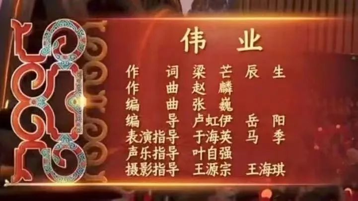 独家专访蛇年春晚音乐总监赵麟:用最浓的情唱一首给人民的歌 独家专访蛇年春晚音乐总监赵麟:用最浓的情唱一首给人民的歌