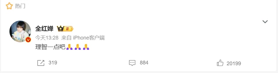 全红婵晒一百张照片请大家看烟花，王楚钦、谢思埸在线调侃