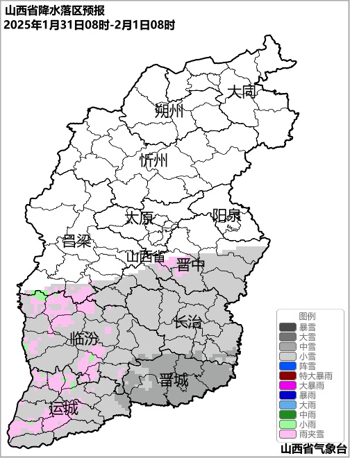 大雪!山西新一轮雨雪天气再次上线 大雪!山西新一轮雨雪天气再次上线