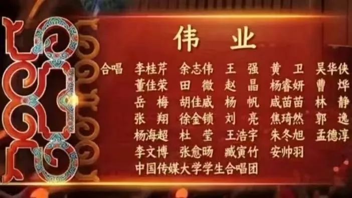 独家专访蛇年春晚音乐总监赵麟:用最浓的情唱一首给人民的歌 独家专访蛇年春晚音乐总监赵麟:用最浓的情唱一首给人民的歌