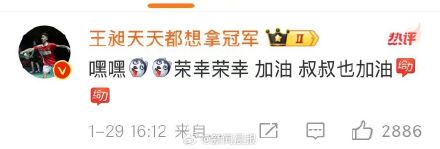 马思纯晒合影:替我爸追星成功! 马思纯晒合影:替我爸追星成功!