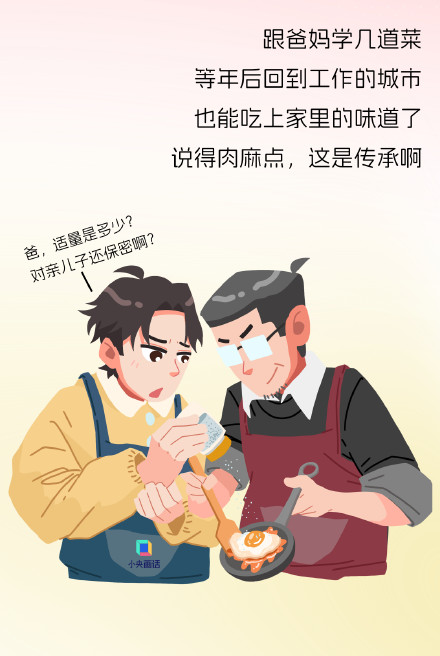 过年在家不玩手机还能干什么？不是吐槽，是干货！