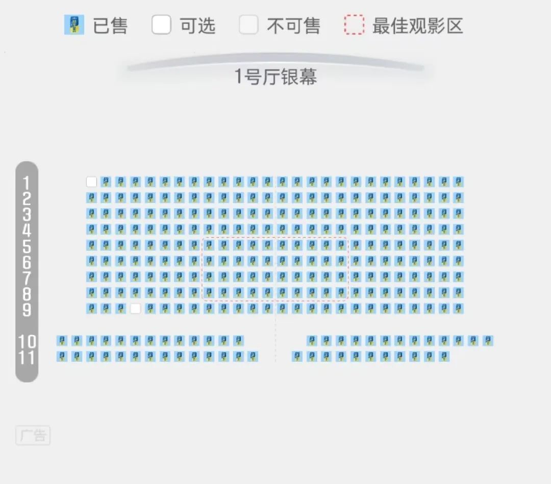 爆火!女子带小孩看《唐探1900》因场次爆满买到无座票 爆火!女子带小孩看《唐探1900》因场次爆满买到无座票