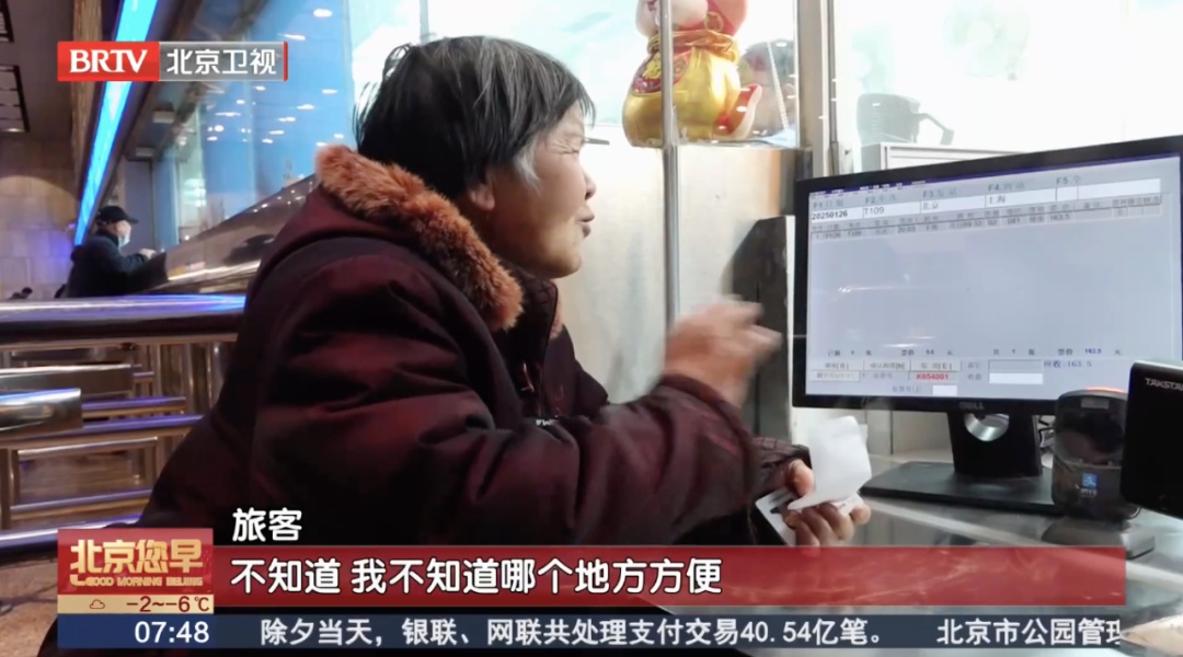 现在都手机买票了，火车站的人工售票窗口是谁在用？