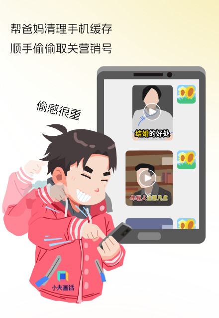 过年在家不玩手机还能干什么？不是吐槽，是干货！