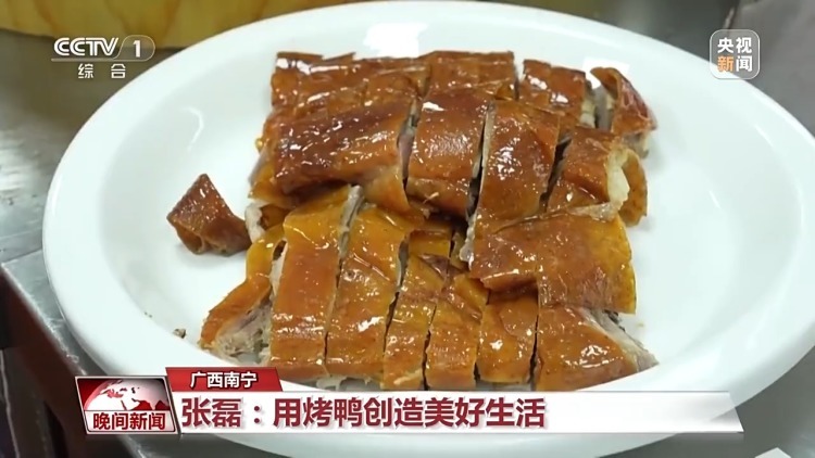 烤肉、烤鸭、烤馕 他们如何传承火焰上的烹饪艺术? 烤肉、烤鸭、烤馕 他们如何传承火焰上的烹饪艺术?