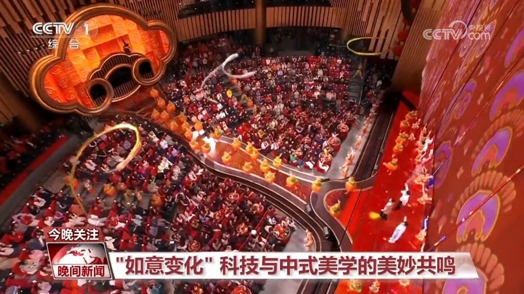 机器人秧歌“搭子”、"如意变化" 揭秘春晚彩蛋 机器人秧歌“搭子”、"如意变化" 揭秘春晚彩蛋