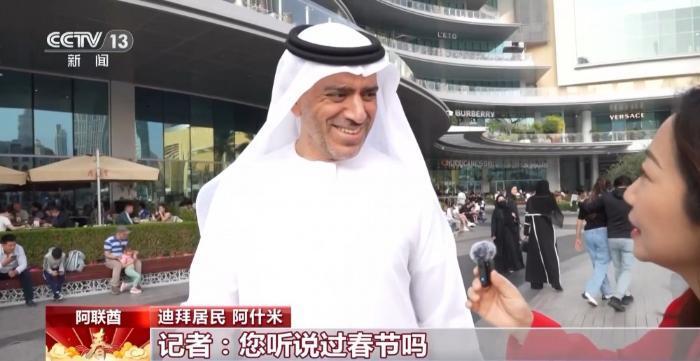 外国人眼中的春节：不止有红包 还能感受温暖和亲情