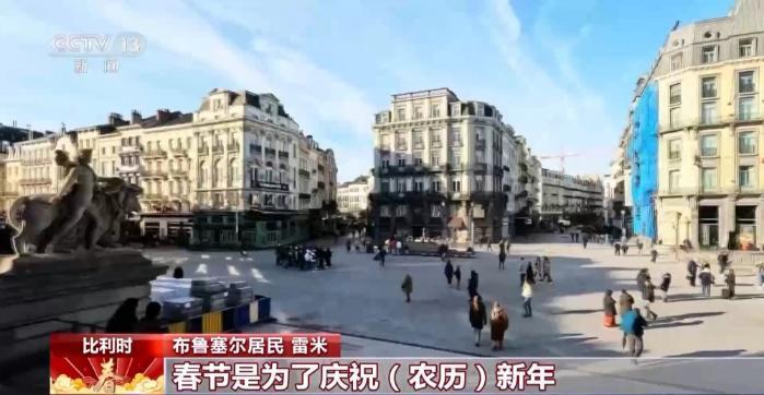 外国人眼中的春节：不止有红包 还能感受温暖和亲情