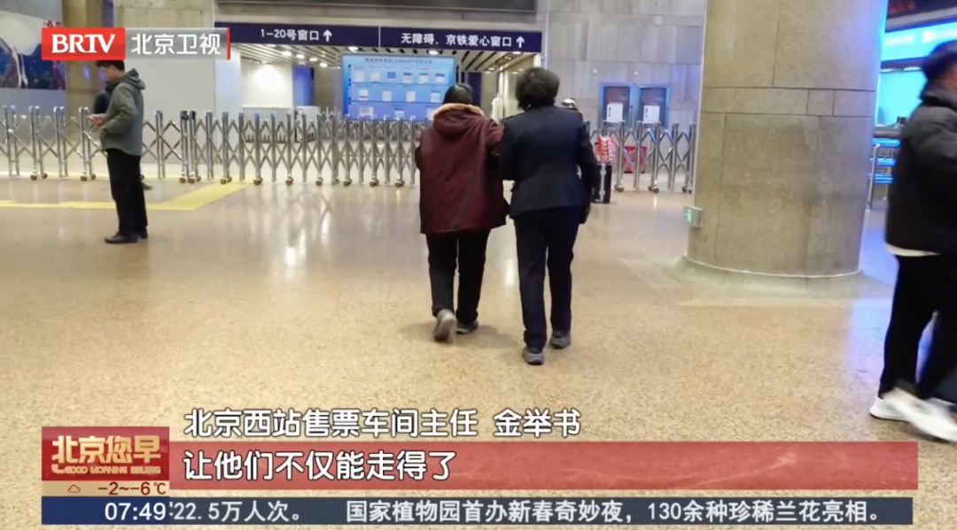 现在都手机买票了，火车站的人工售票窗口是谁在用？