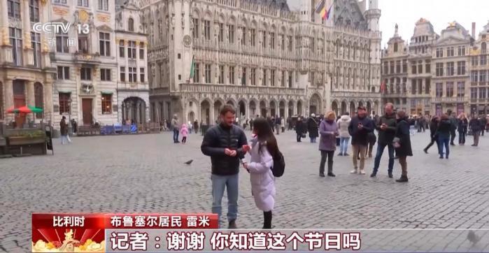 外国人眼中的春节：不止有红包 还能感受温暖和亲情