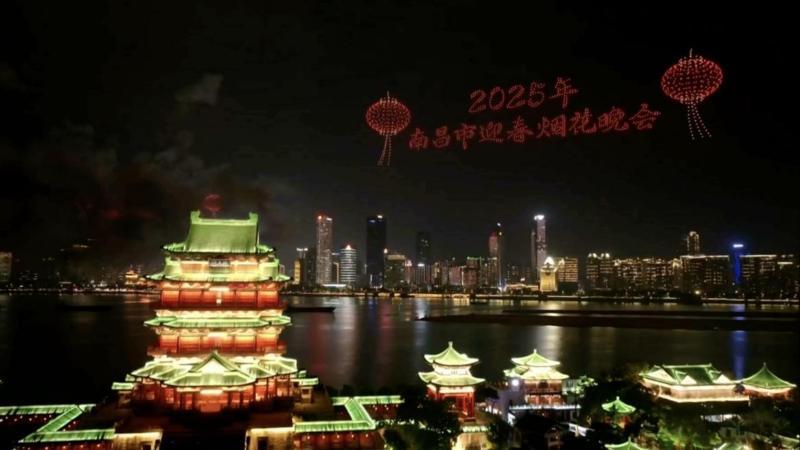 江西南昌：迎春烟花秀共庆中国年