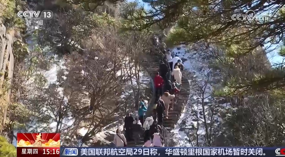 从乡村到城市 人们登高祈福、游园赏灯、运动比赛……健康喜庆过新年 从乡村到城市 人们登高祈福、游园赏灯、运动比赛……健康喜庆过新年