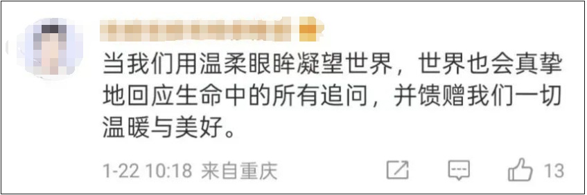 王菲这首歌唱哭好多人