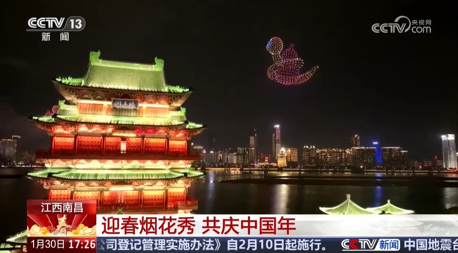 从乡村到城市 人们登高祈福、游园赏灯、运动比赛……健康喜庆过新年 从乡村到城市 人们登高祈福、游园赏灯、运动比赛……健康喜庆过新年