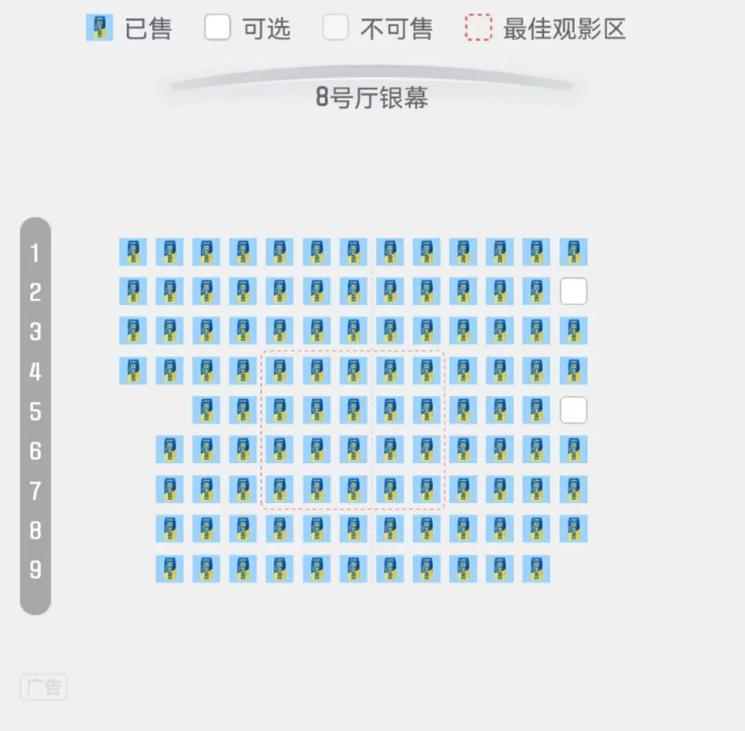 爆火!女子带小孩看《唐探1900》因场次爆满买到无座票 爆火!女子带小孩看《唐探1900》因场次爆满买到无座票