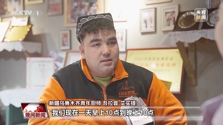 烤肉、烤鸭、烤馕 他们如何传承火焰上的烹饪艺术? 烤肉、烤鸭、烤馕 他们如何传承火焰上的烹饪艺术?