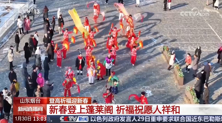 从乡村到城市 人们登高祈福、游园赏灯、运动比赛……健康喜庆过新年 从乡村到城市 人们登高祈福、游园赏灯、运动比赛……健康喜庆过新年