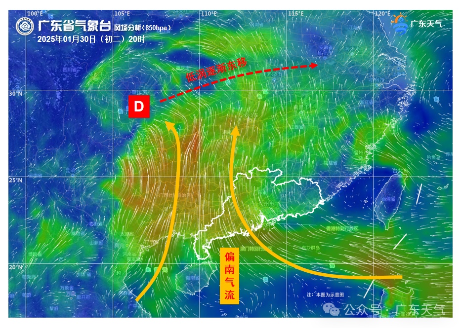 @广东人，蛇年第一波回南天可能要来！还有冷空气+降雨……