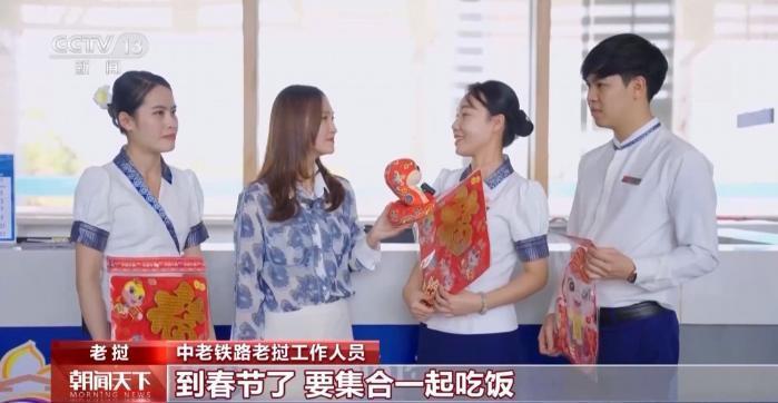 外国人眼中的春节：不止有红包 还能感受温暖和亲情