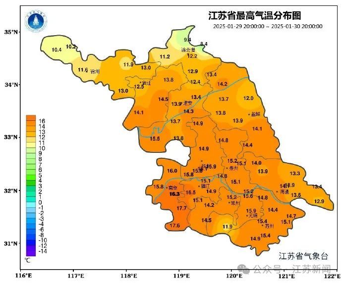 蛇年首场大范围雨雪，即将抵达江苏！