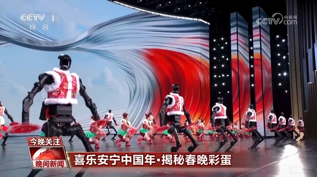 机器人秧歌“搭子”、"如意变化" 揭秘春晚彩蛋 机器人秧歌“搭子”、"如意变化" 揭秘春晚彩蛋