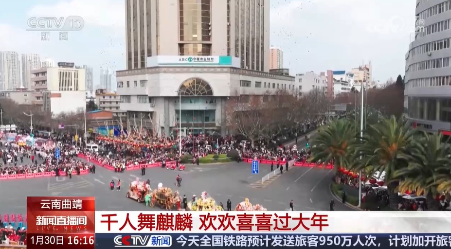 从乡村到城市 人们登高祈福、游园赏灯、运动比赛……健康喜庆过新年 从乡村到城市 人们登高祈福、游园赏灯、运动比赛……健康喜庆过新年