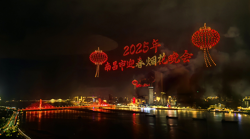 新春走基层丨江西南昌：绚丽烟花迎新春