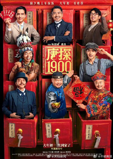 中国电影史单日票房破纪录