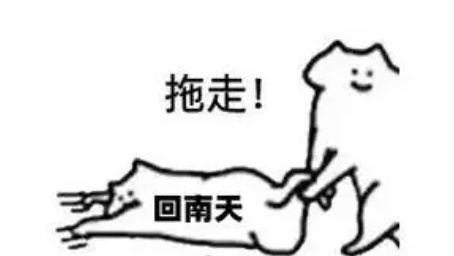 @广东人，蛇年第一波回南天可能要来！还有冷空气+降雨……