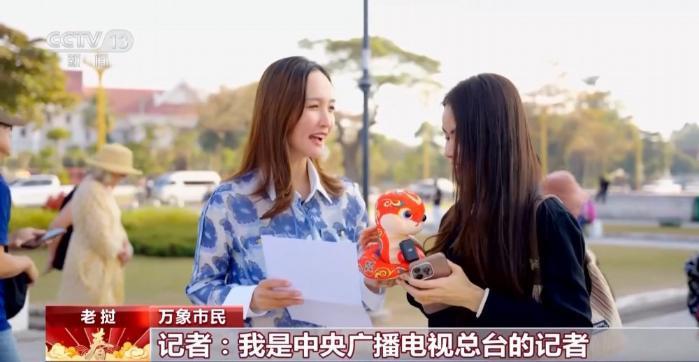 外国人眼中的春节：不止有红包 还能感受温暖和亲情