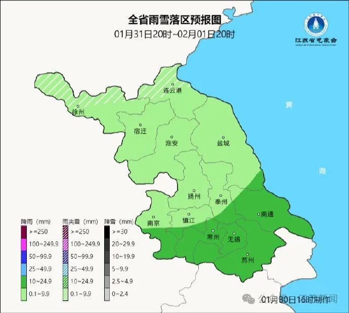 蛇年首场大范围雨雪，即将抵达江苏！