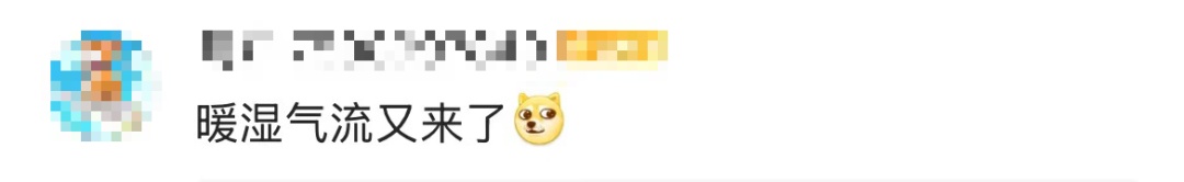 蛇年第一波回南天要来！广东人慌了：你不要过来啊！