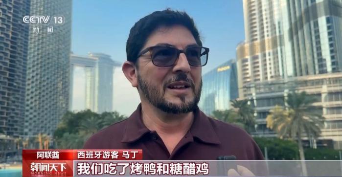 外国人眼中的春节：不止有红包 还能感受温暖和亲情