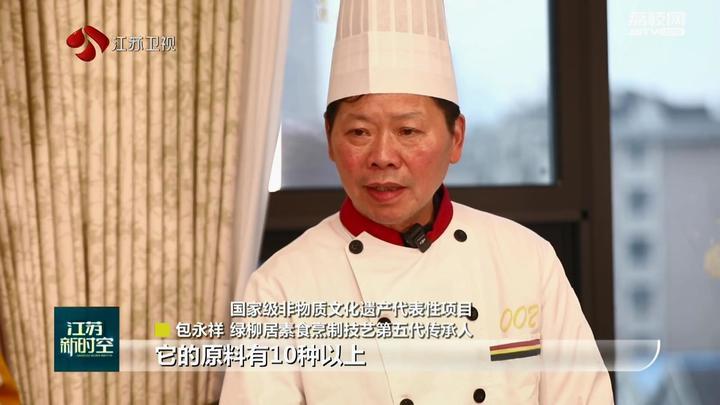 非遗里的春节:十全十美!寻找素食里的“年味” 非遗里的春节:十全十美!寻找素食里的“年味”