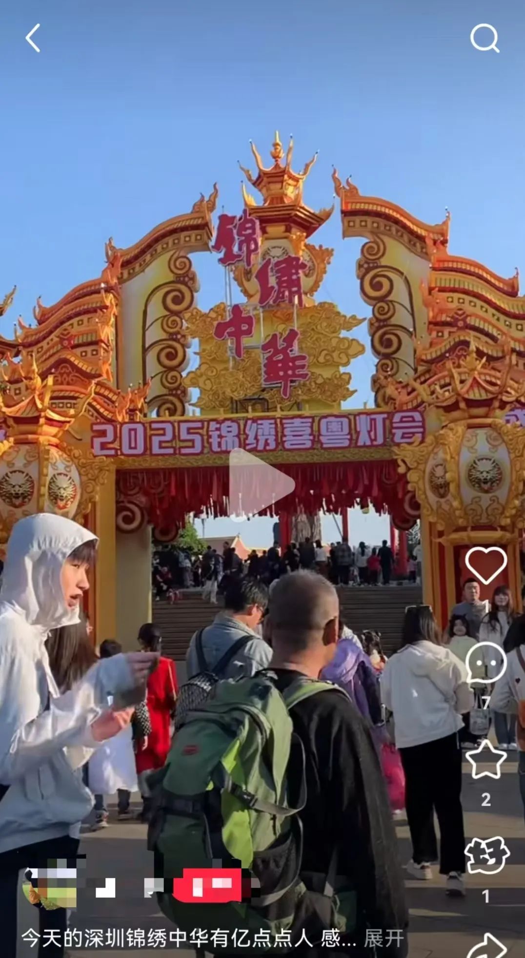 人人人人人从众！网友：“大概有‘一亿人’”