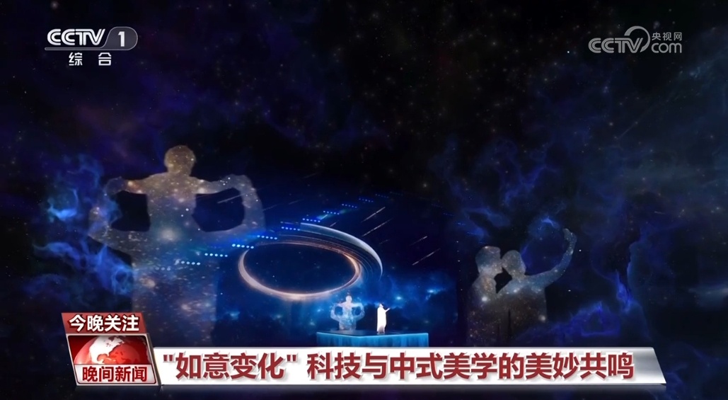 机器人秧歌“搭子”、"如意变化" 揭秘春晚彩蛋 机器人秧歌“搭子”、"如意变化" 揭秘春晚彩蛋