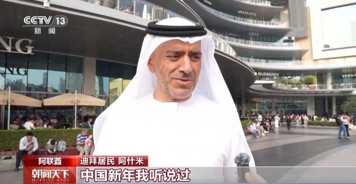 外国人眼中的春节：不止有红包 还能感受温暖和亲情