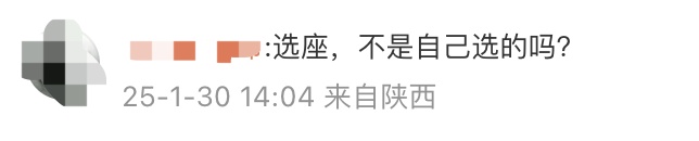热搜第一！母子看电影强行占座，300多人被迫退票……
