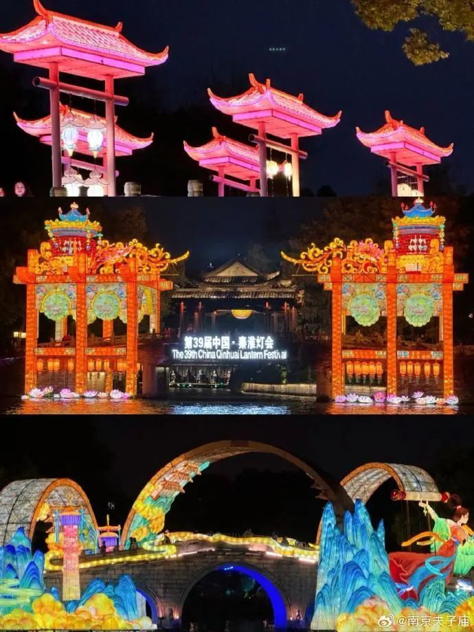 今年的秦淮灯会，得这么逛才行呀！