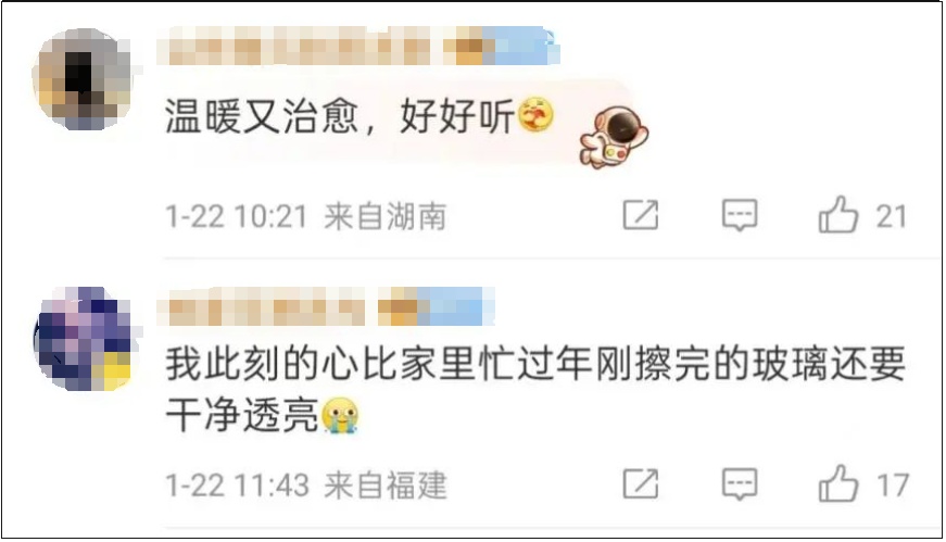 王菲这首歌唱哭好多人