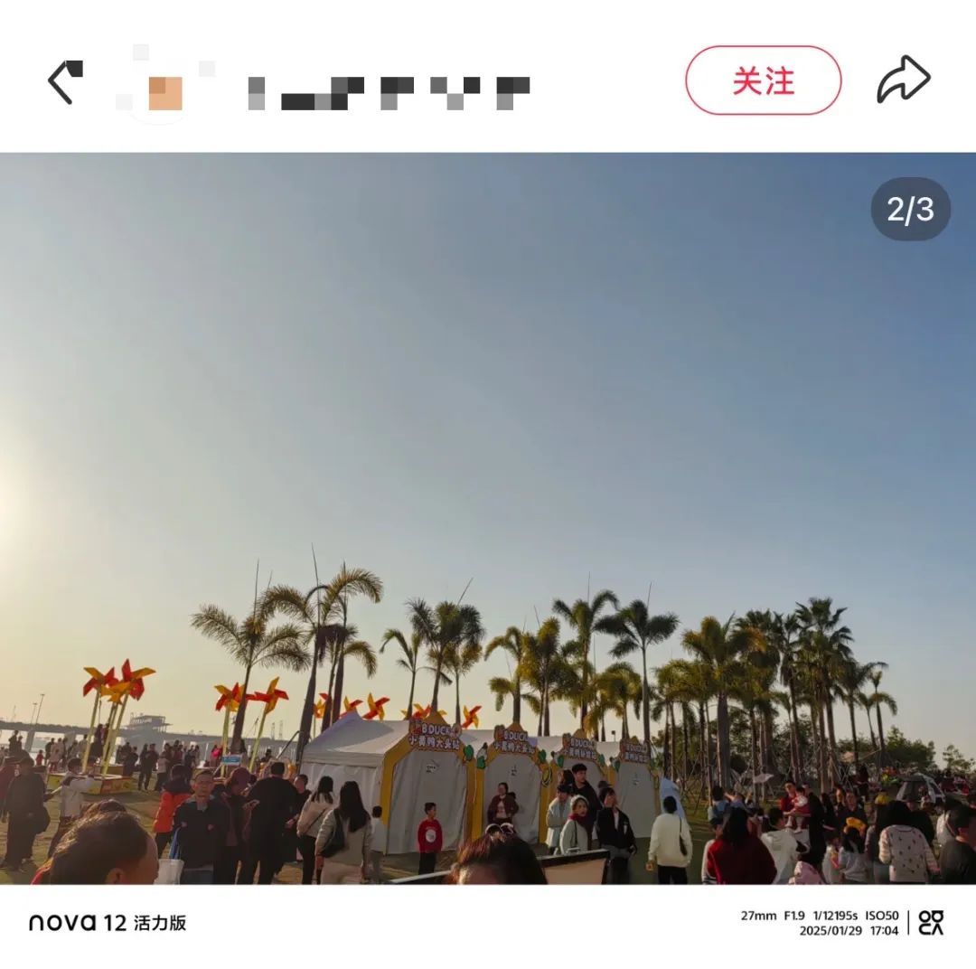 人人人人人从众！网友：“大概有‘一亿人’”
