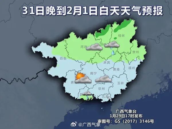 回南天来了！今起3天，广西多地雨雾也将上线……